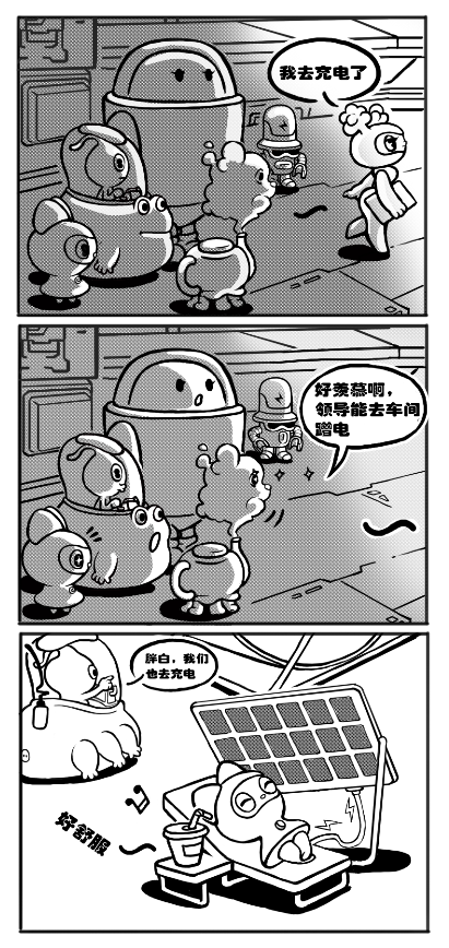 漫画图1