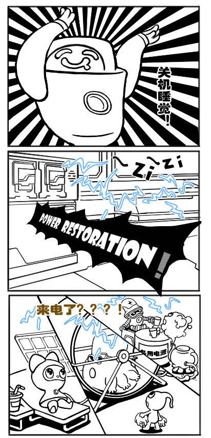 漫画图3