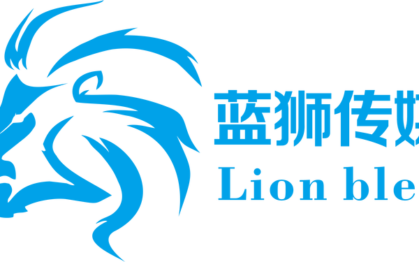 蓝狮娱乐传媒LOGO设计