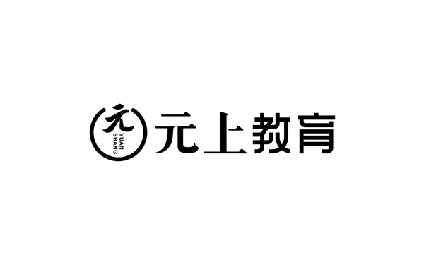 元上中醫(yī)教育品牌VI設(shè)計