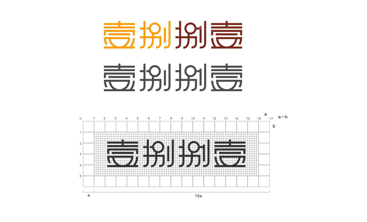 壹捌捌壹高端音樂(lè)餐吧品牌VI設(shè)計(jì)圖4