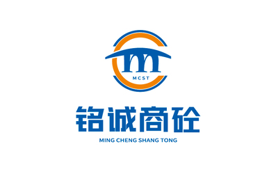 铭诚商砼建材LOGO设计