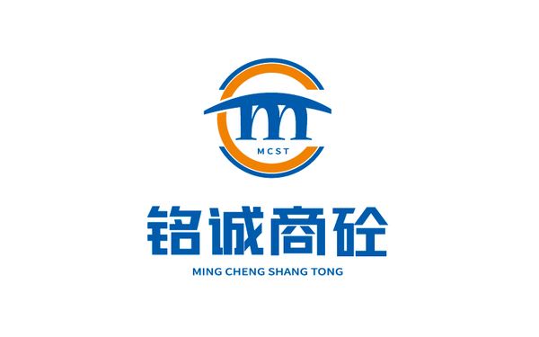 銘誠(chéng)商砼建材LOGO設(shè)計(jì)