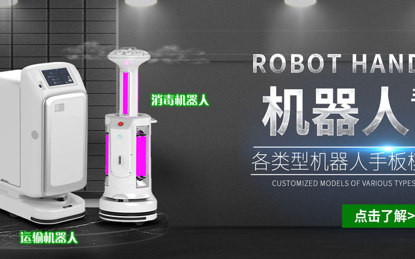 阿里巴巴详情页