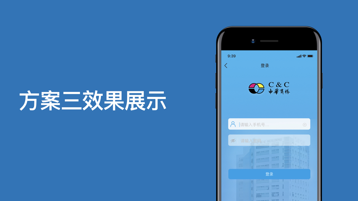 app界面设计图16
