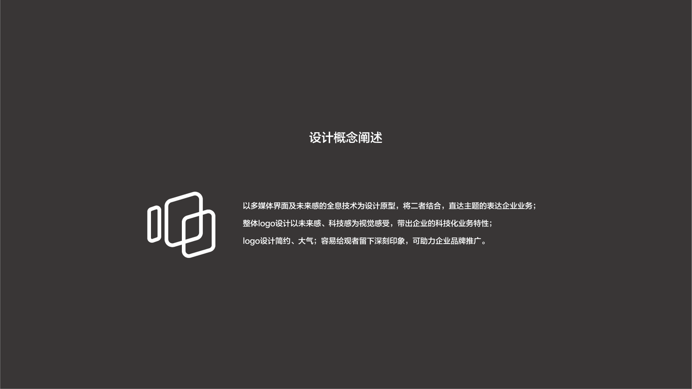 狗狗精靈多媒體光影公司logo圖18