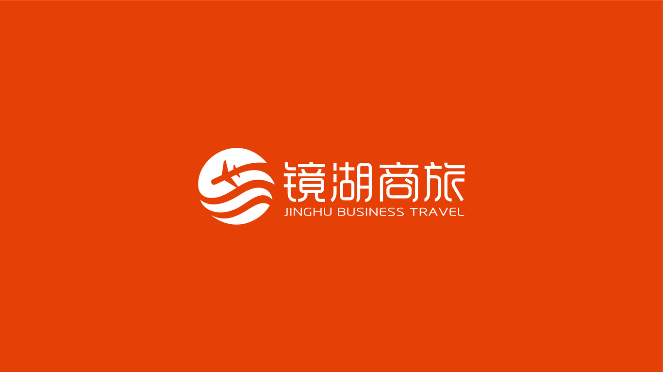 镜湖商旅客运品牌LOGO设计中标图1