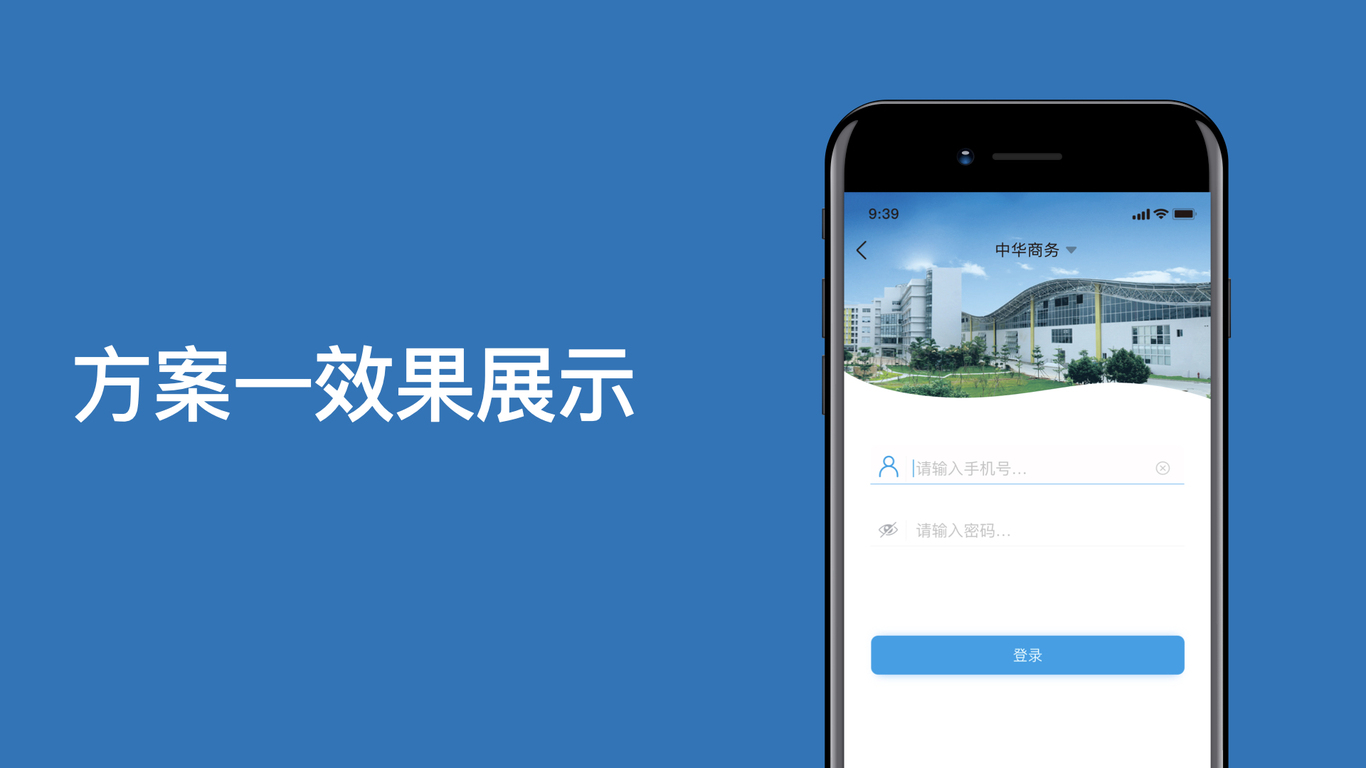 app界面设计图10