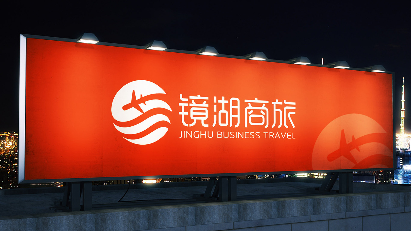 镜湖商旅客运品牌LOGO设计中标图4