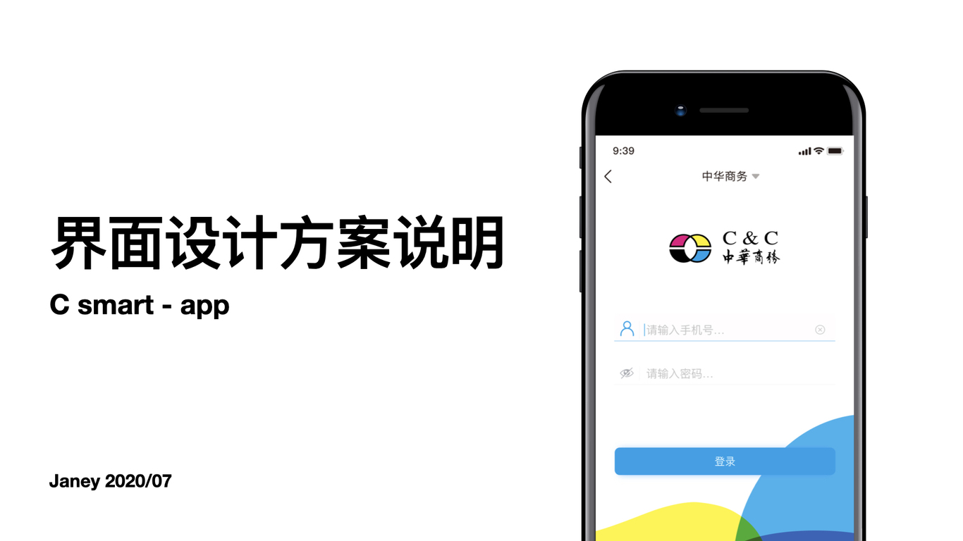 app界面设计图0