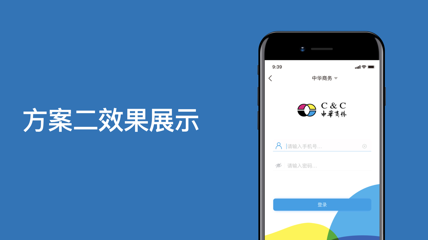 app界面设计图13