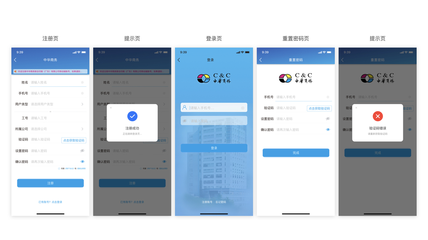 app界面设计图17