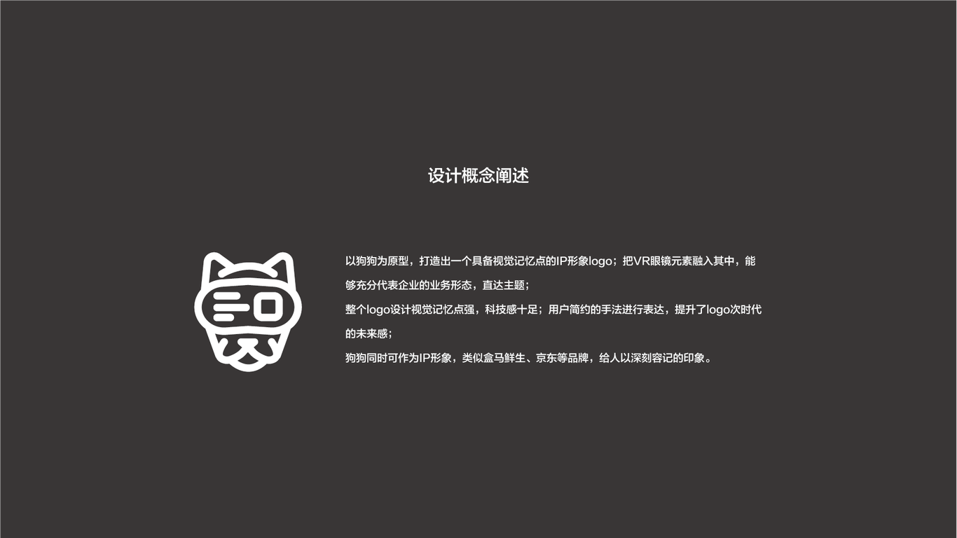 狗狗精靈多媒體光影公司logo圖2