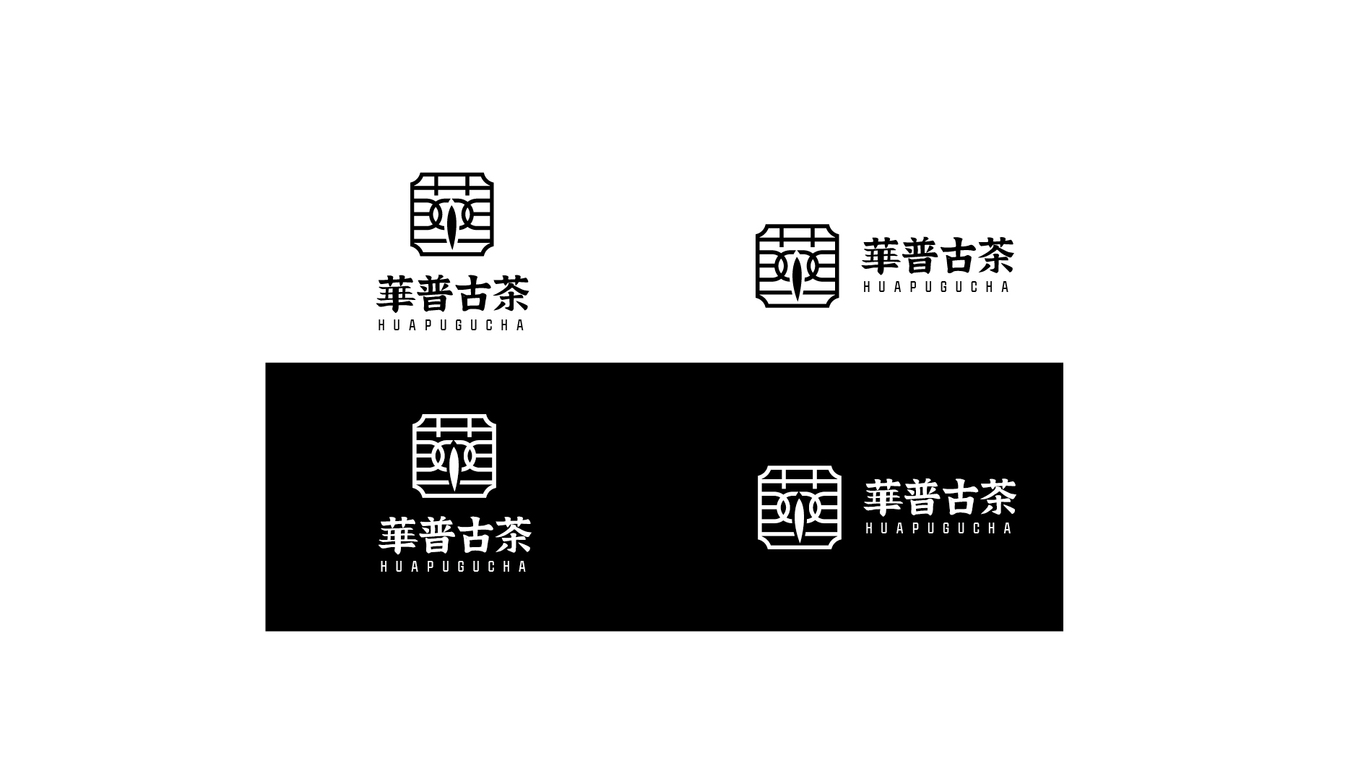 華普古茶品牌LOGO設計中標圖2