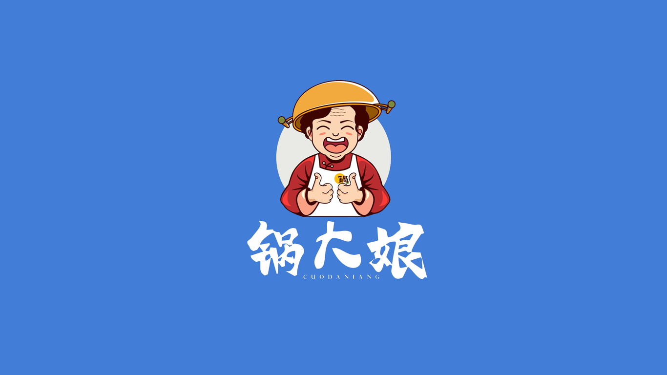 锅大娘品牌logo设计图1