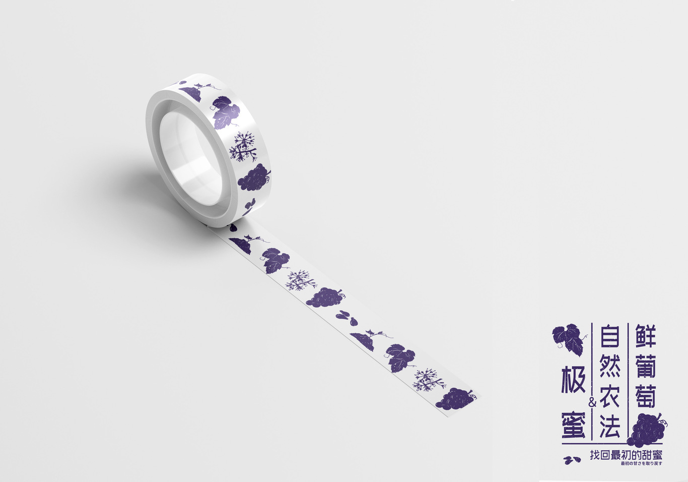 福安葡萄包裝生鮮外箱設計圖2