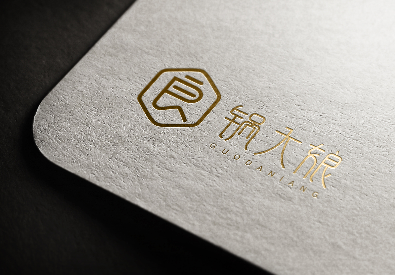 锅大娘品牌logo设计图8