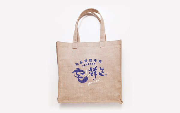 海鮮店——宅先生 標(biāo)志設(shè)計(jì)