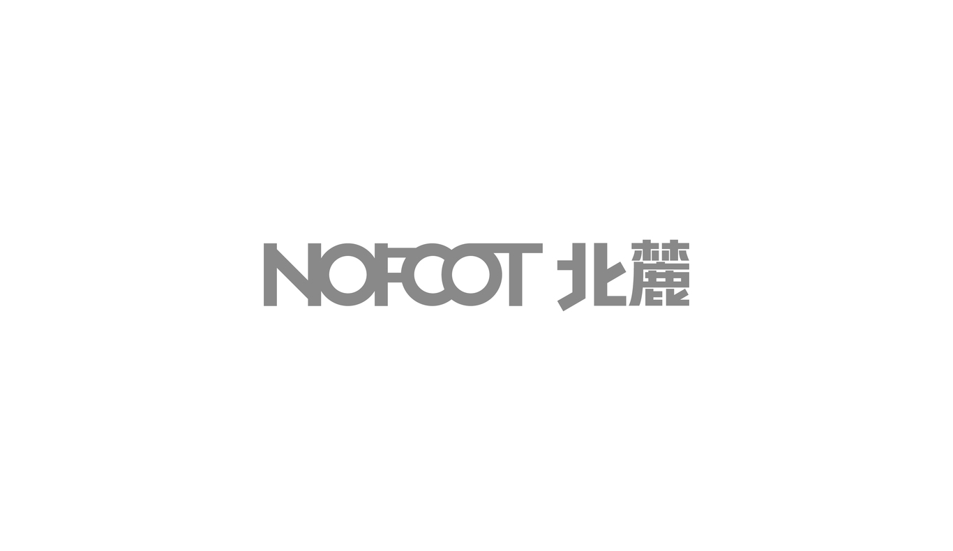 北麓家居图1