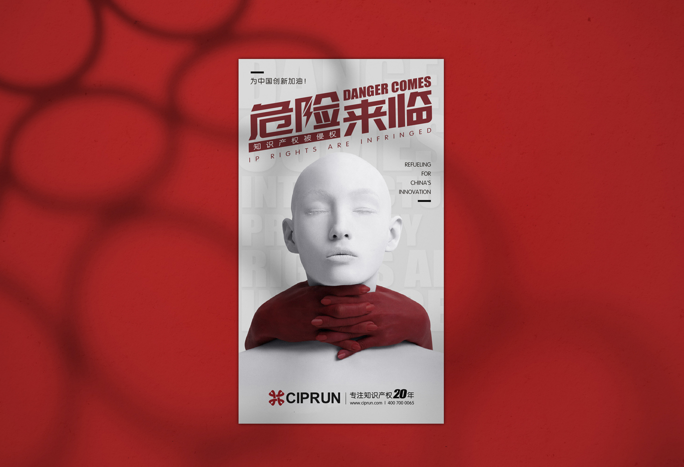 中细软集团 logo/vi 及其他宣传设计图8