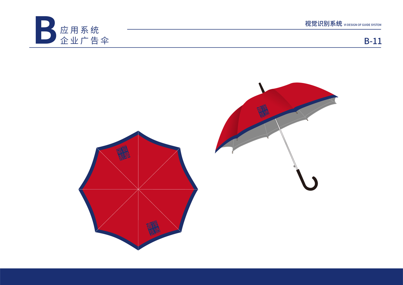 睿泽筑造VIS图13