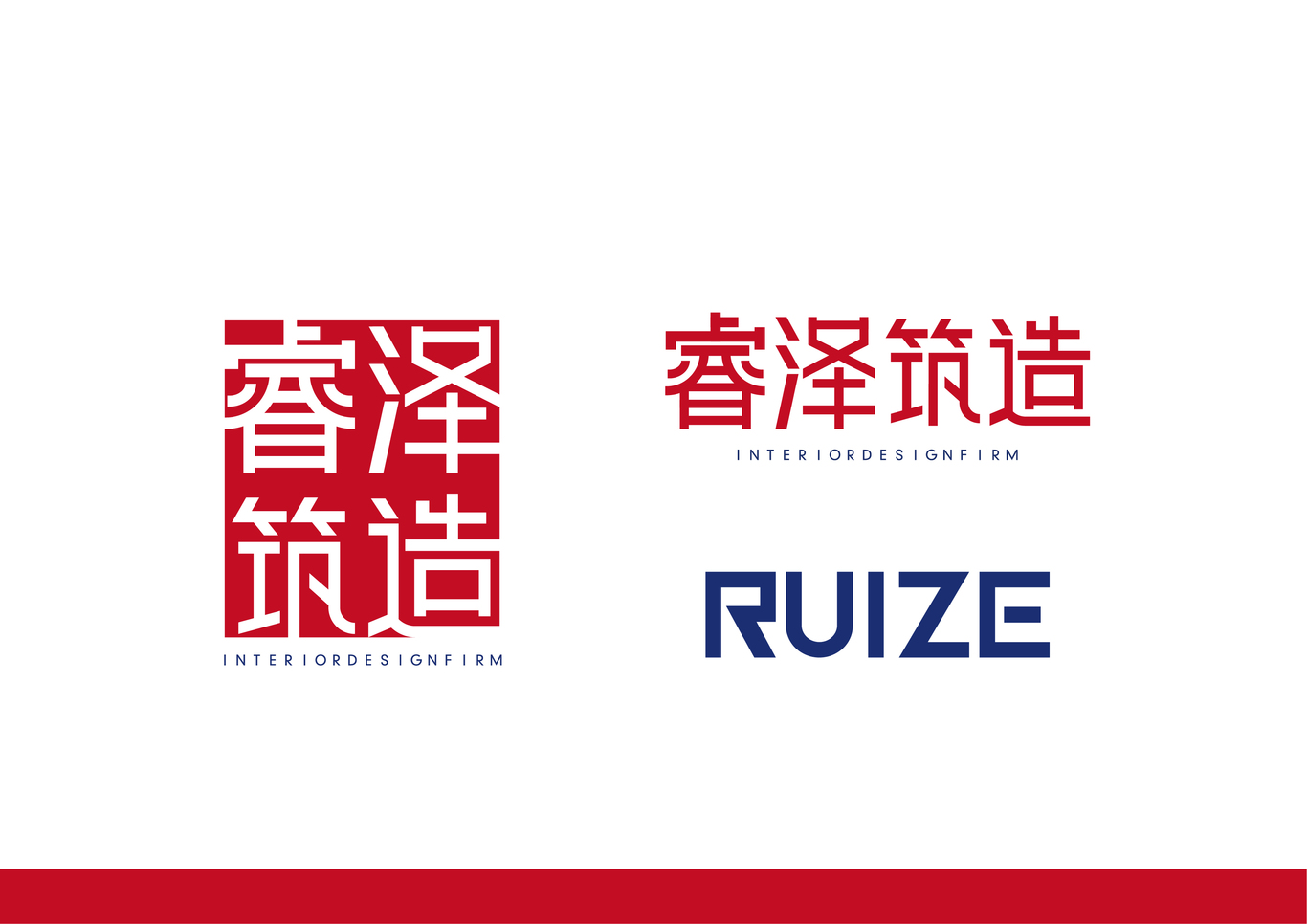睿泽筑造VIS图0