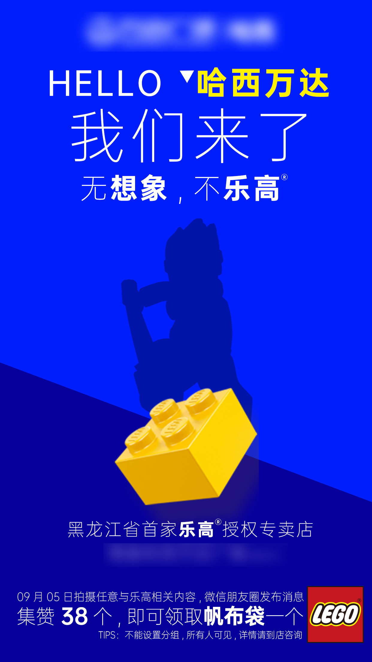 新媒體宣傳圖0