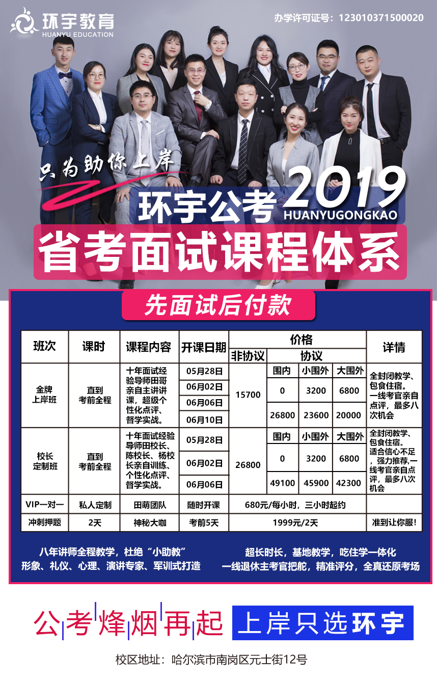 环宇教育品牌海报设计图5