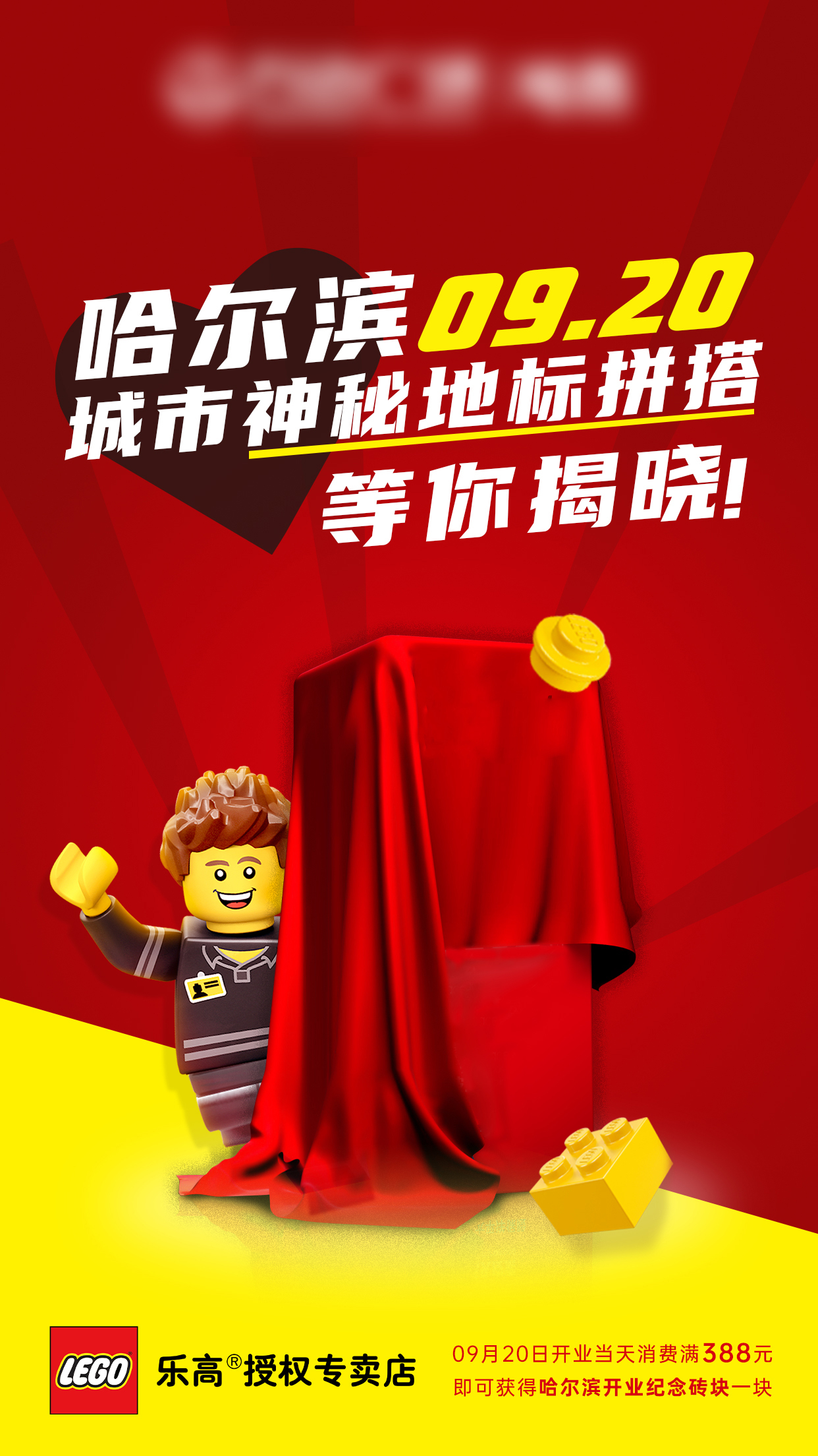 新媒體宣傳圖1