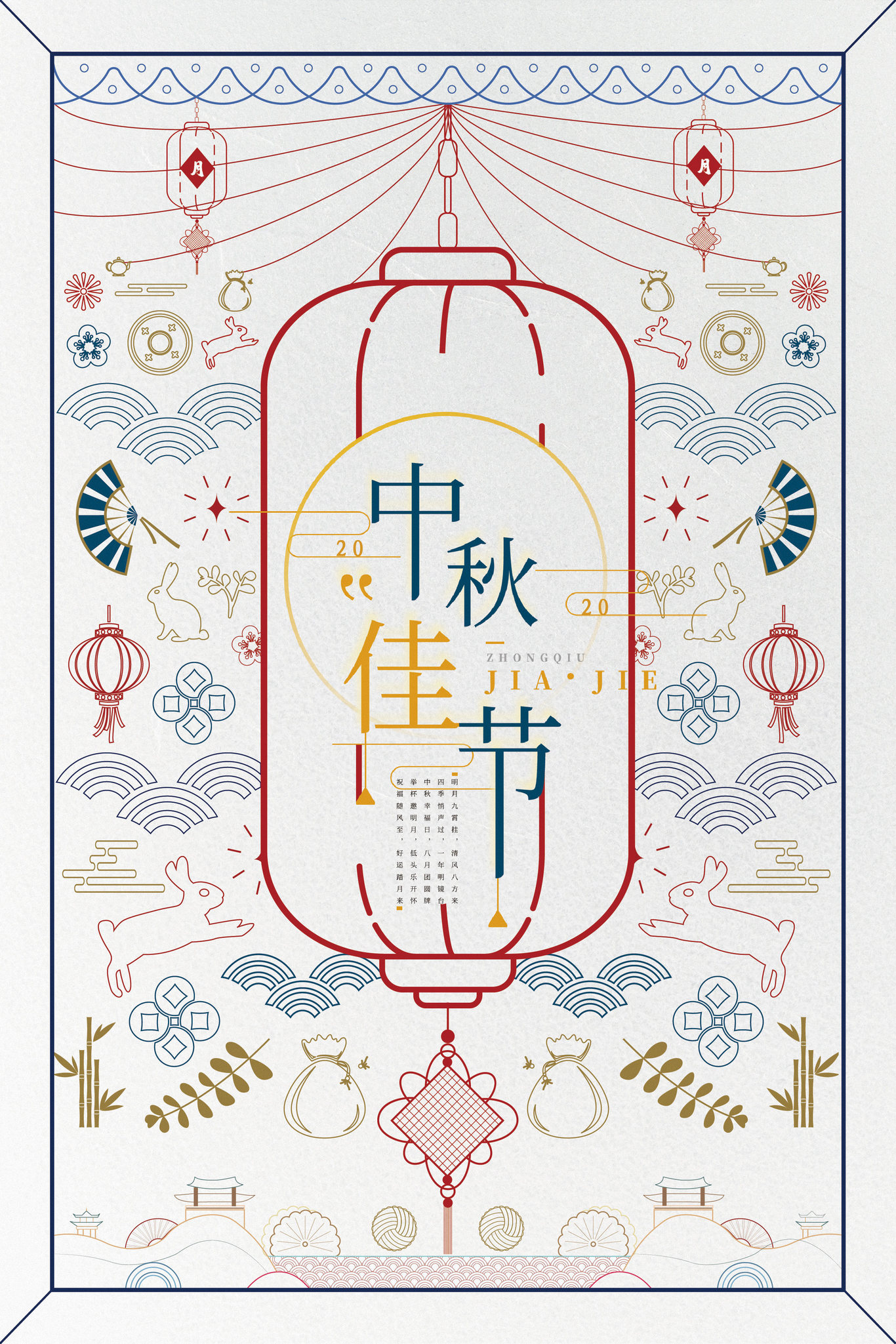海报设计图0