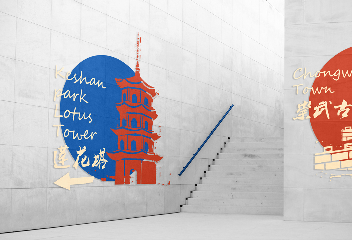 中国惠安城市形象设计logo/vi图12