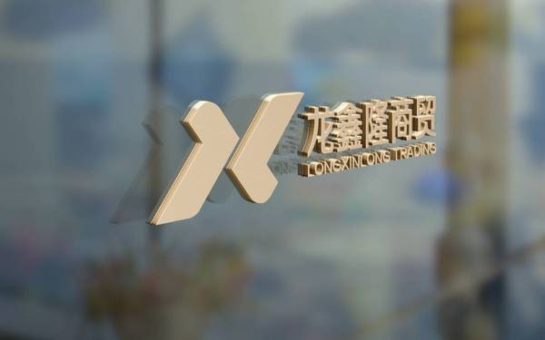 龍?chǎng)紊藤Q(mào)logo設(shè)計(jì)
