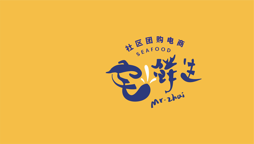 海鮮店——宅先生 標志設計圖0