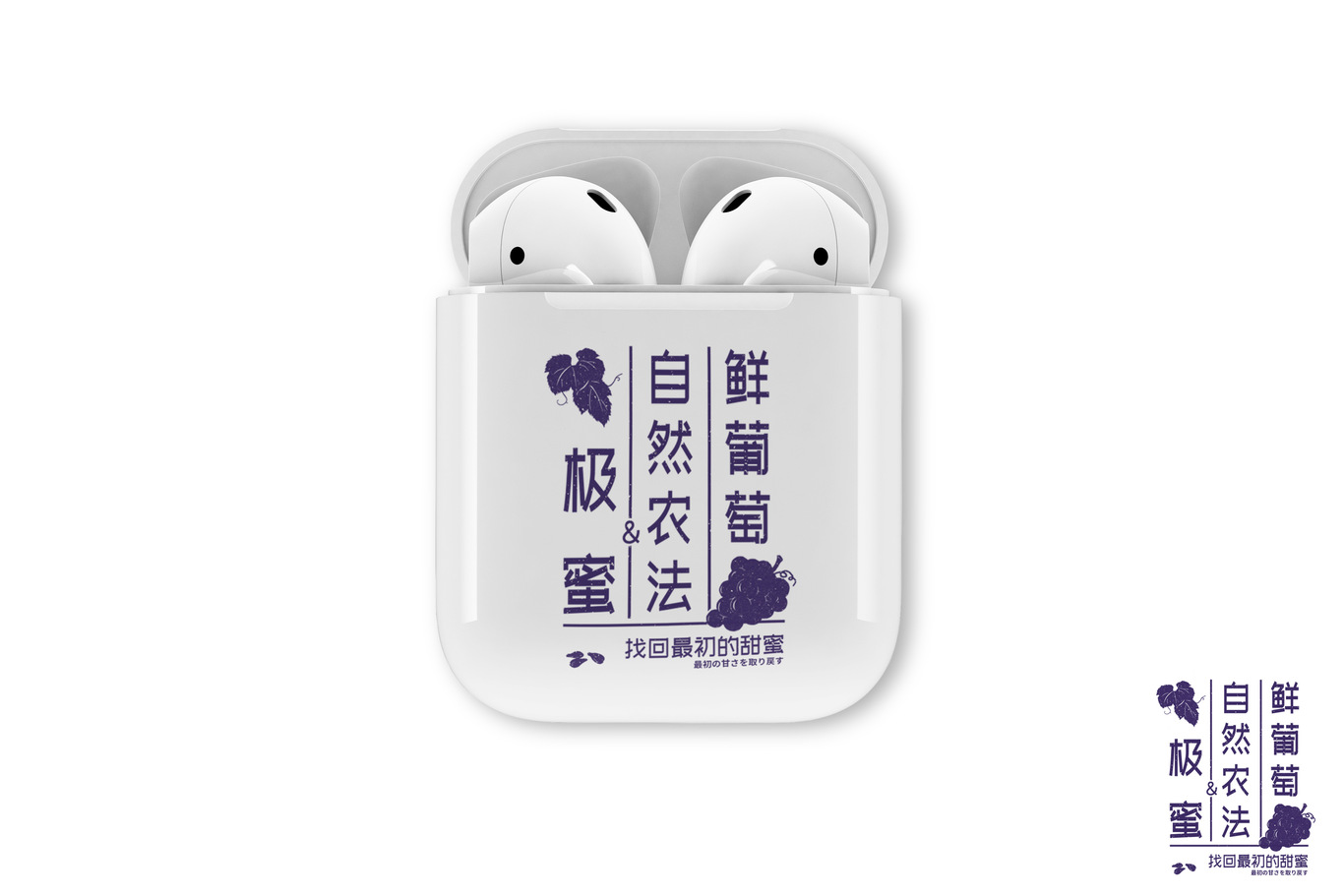 福安葡萄包裝生鮮外箱設計圖1