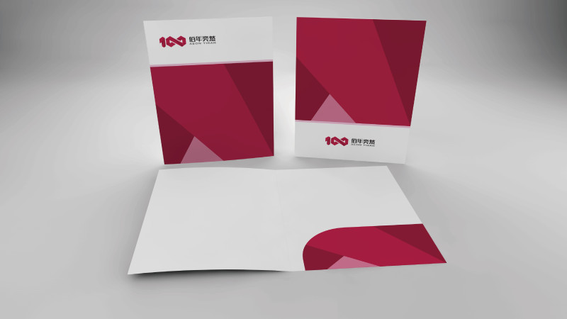 佰年奕然商贸 logo设计图10