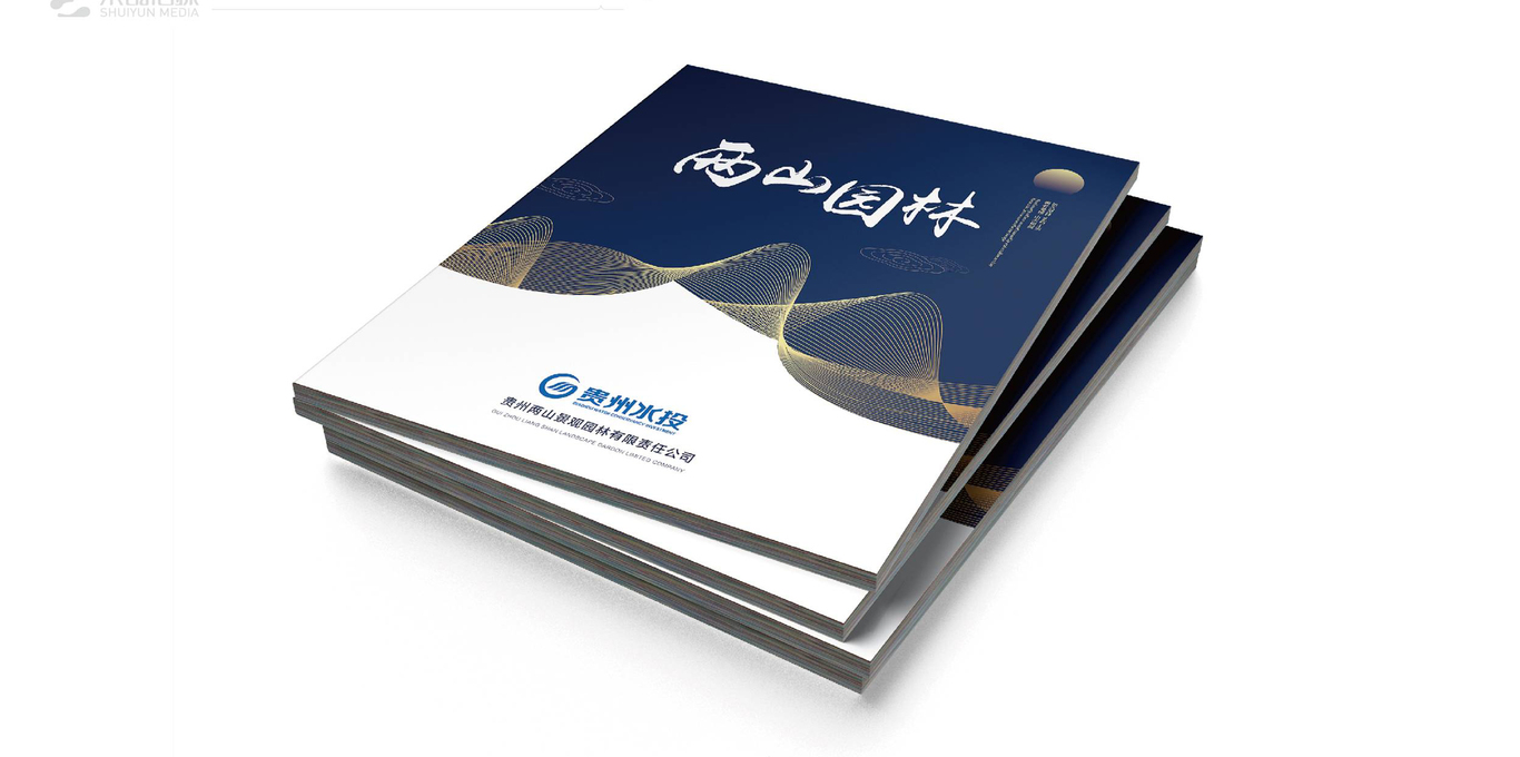 畫(huà)冊設計圖0