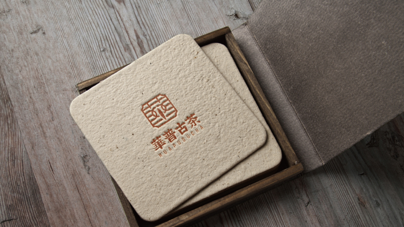 華普古茶品牌LOGO設計中標圖4