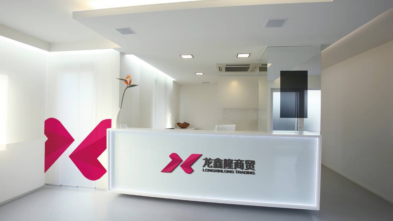 龙鑫商贸logo设计图9
