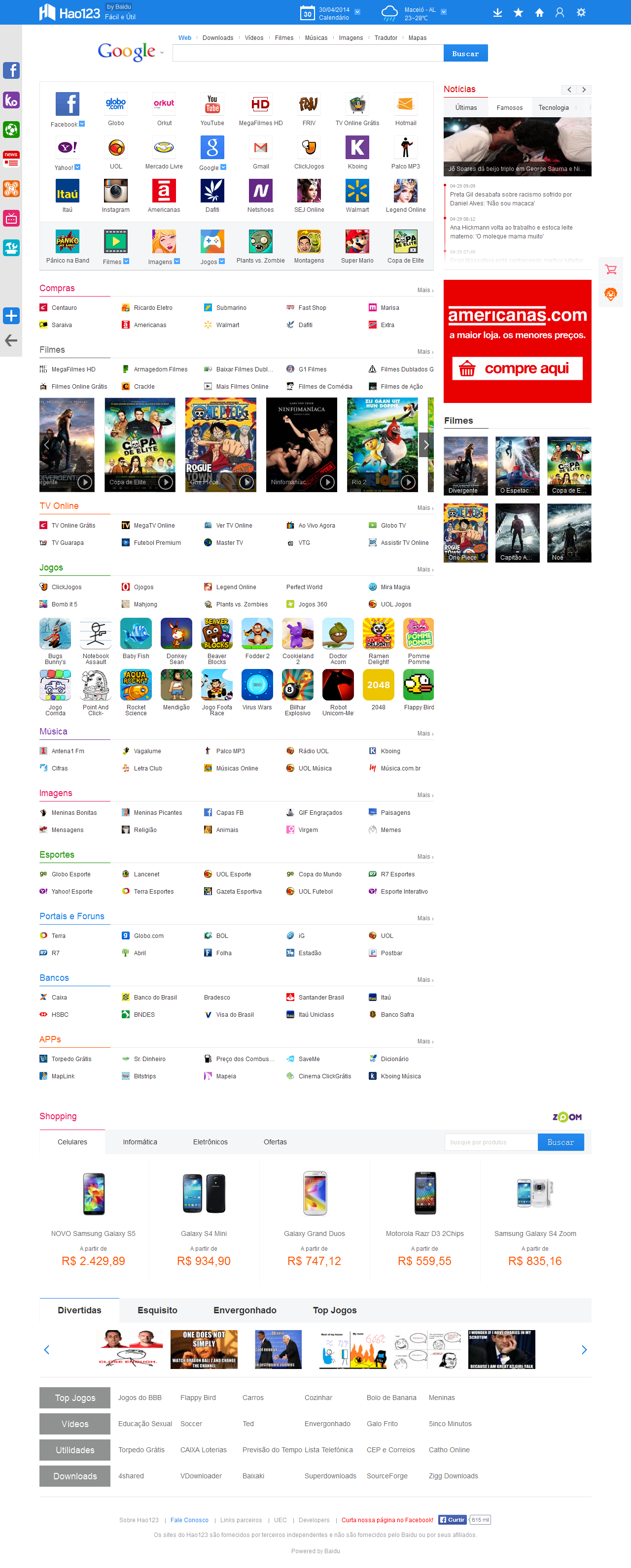 百度hao123国际版图3