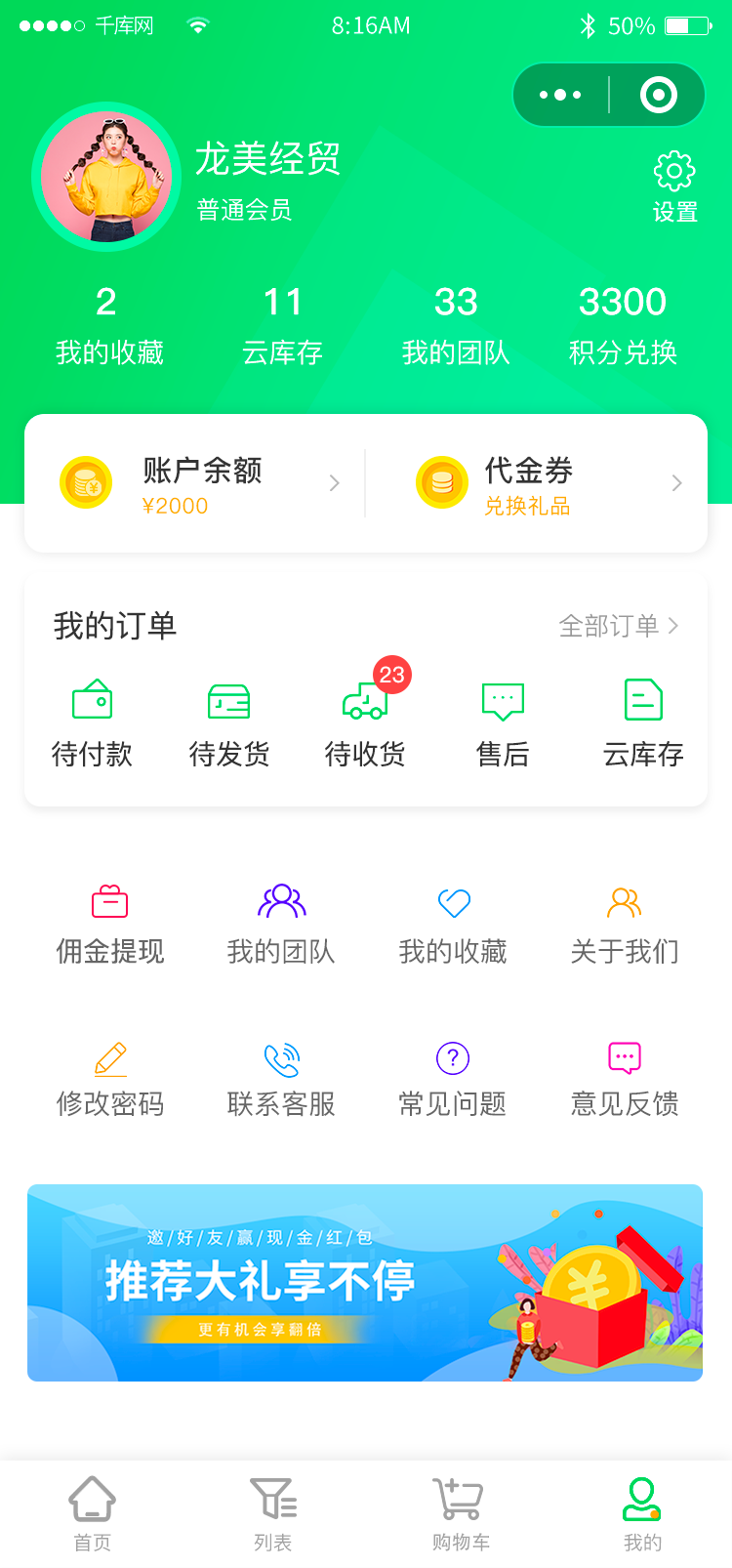 龙美经贸图6