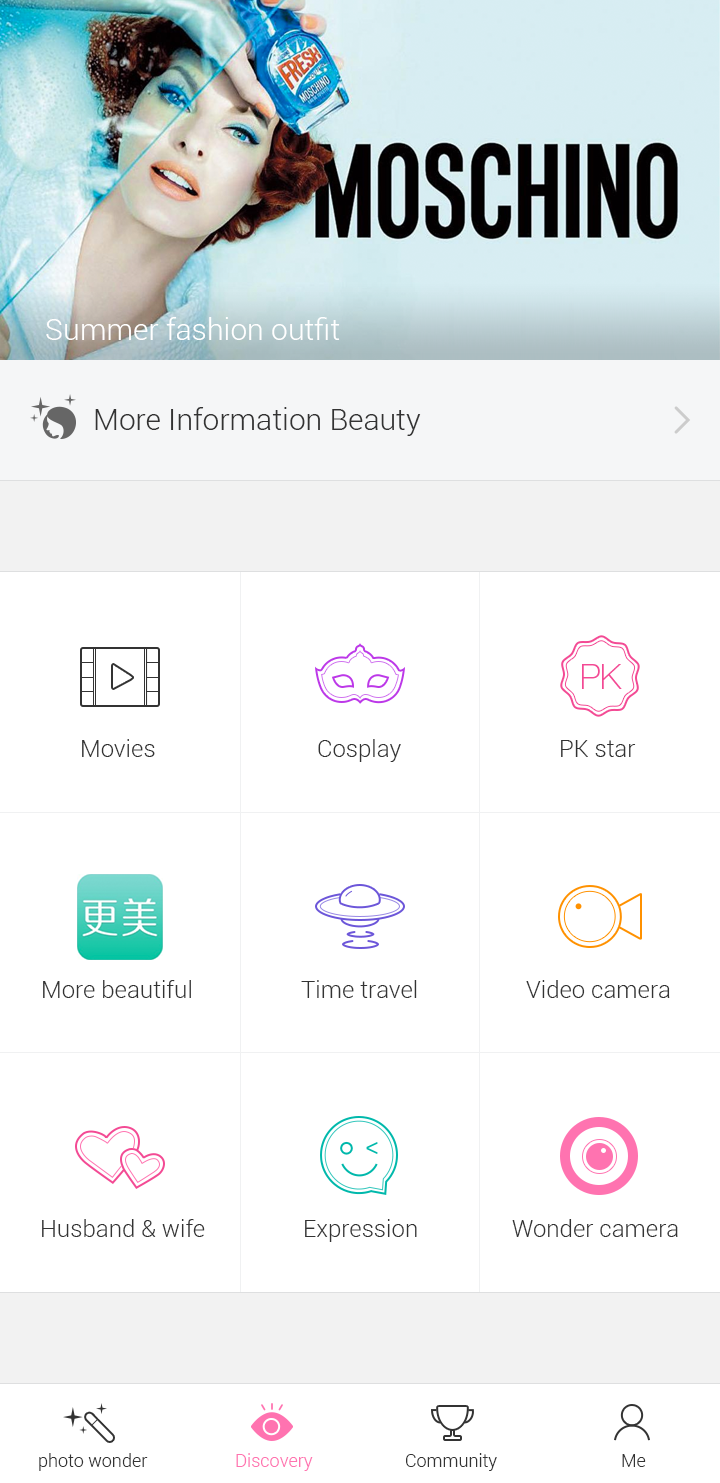 百度魔图国际版图5