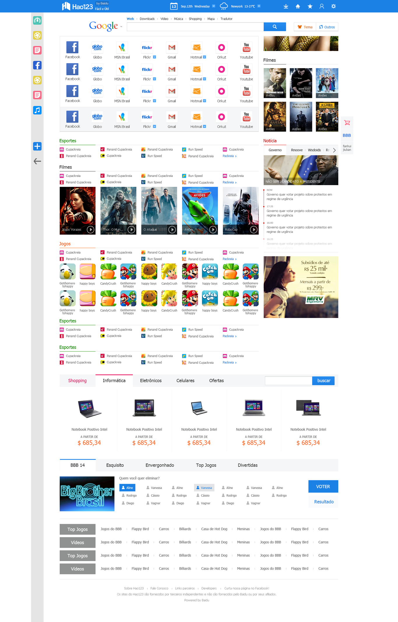 百度hao123国际版图1