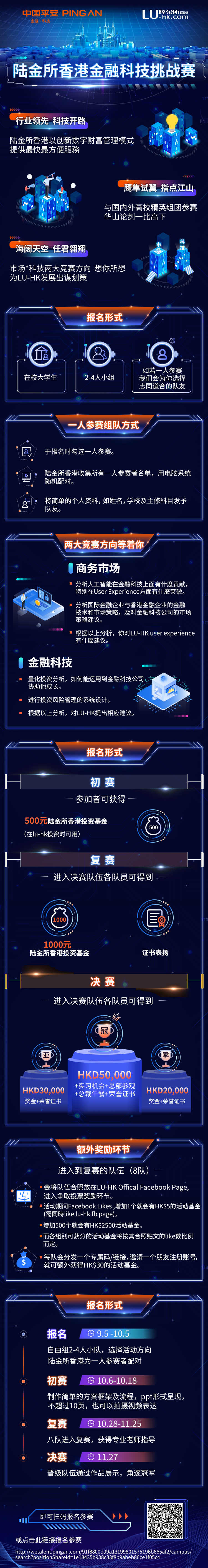 香港高?；疃?