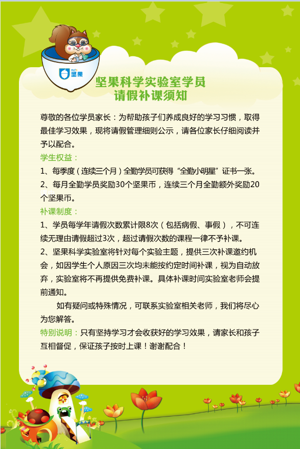 体验卡、优惠券图2