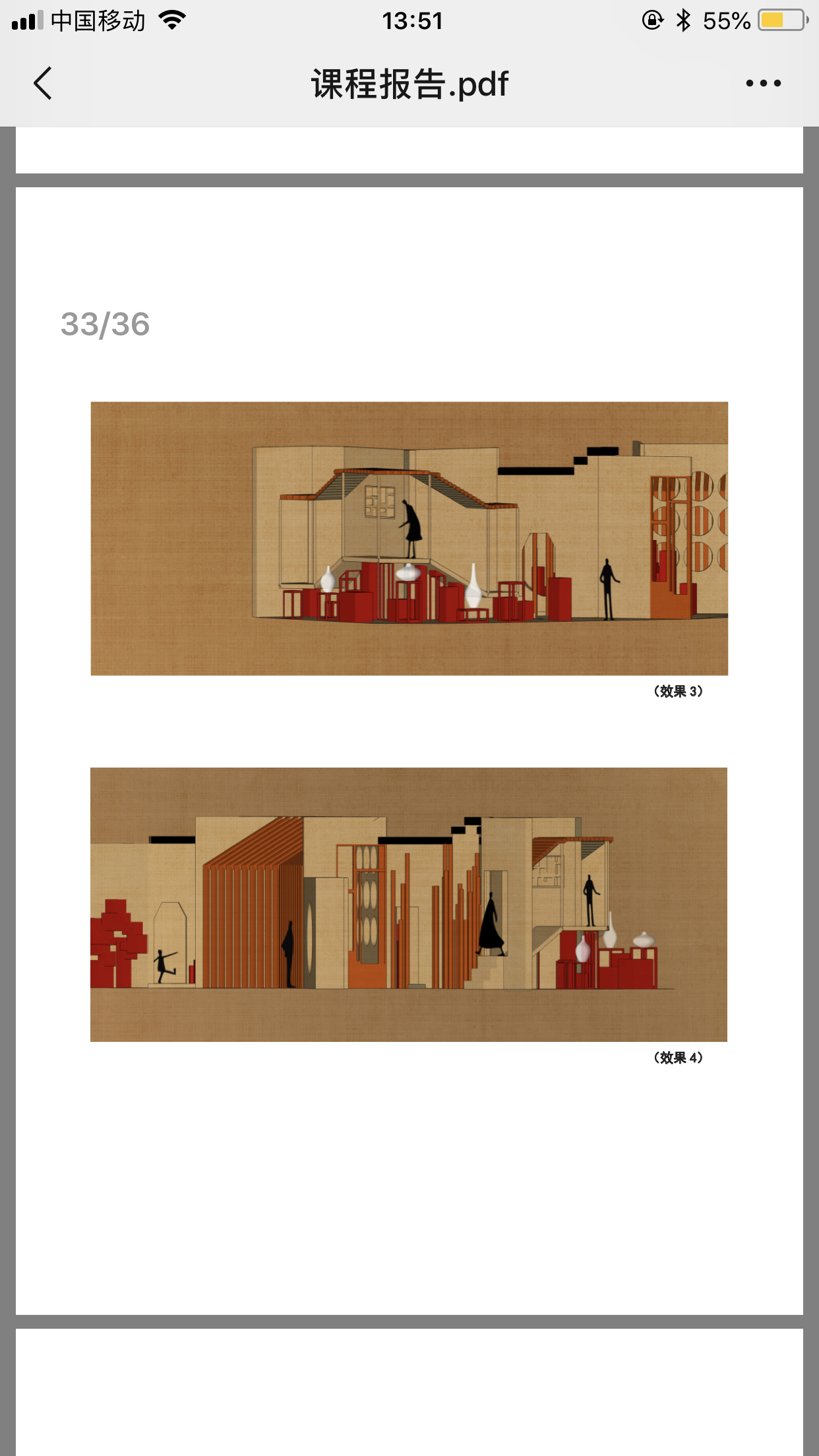 梦回红楼—园林重构图1