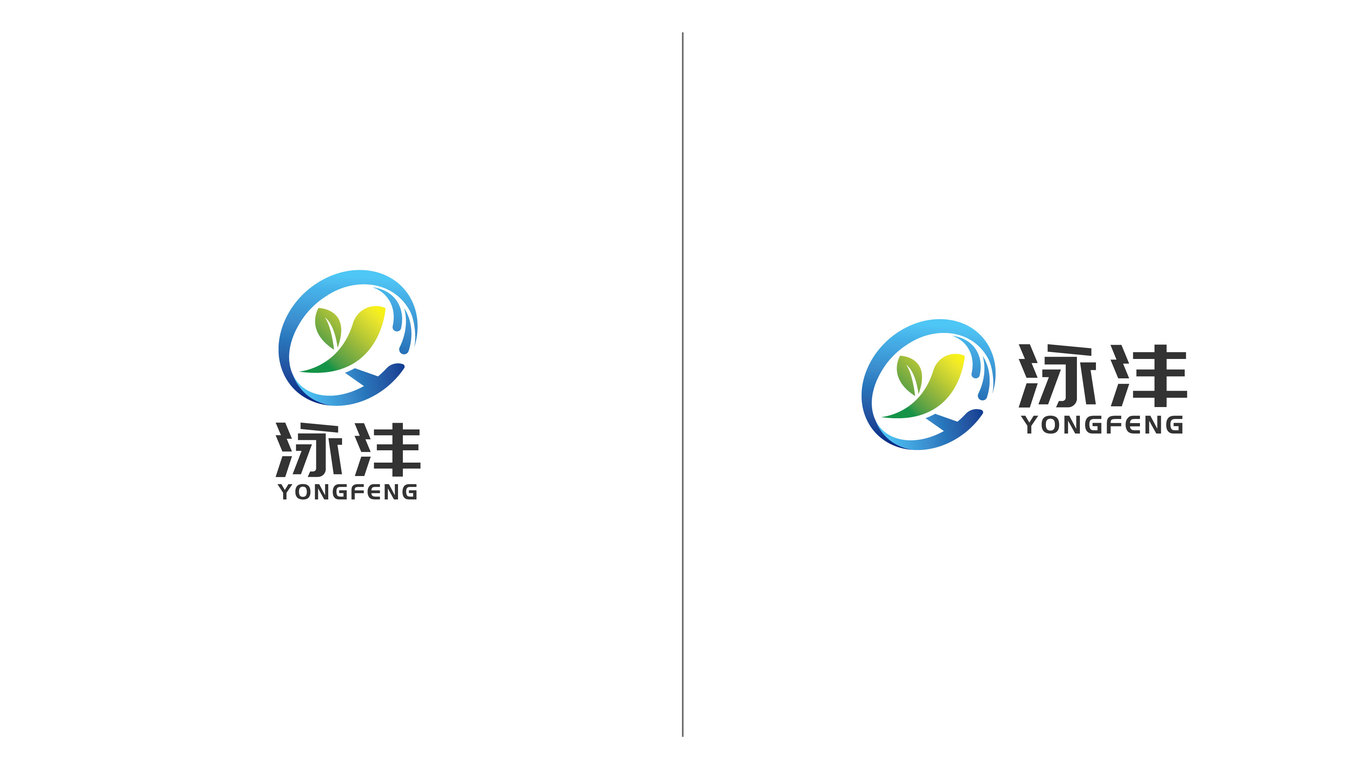 泳沣科技公司LOGO设计中标图5