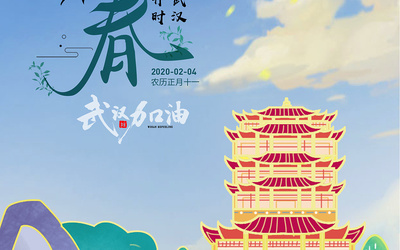 星达城购物中心 节日海报手绘
