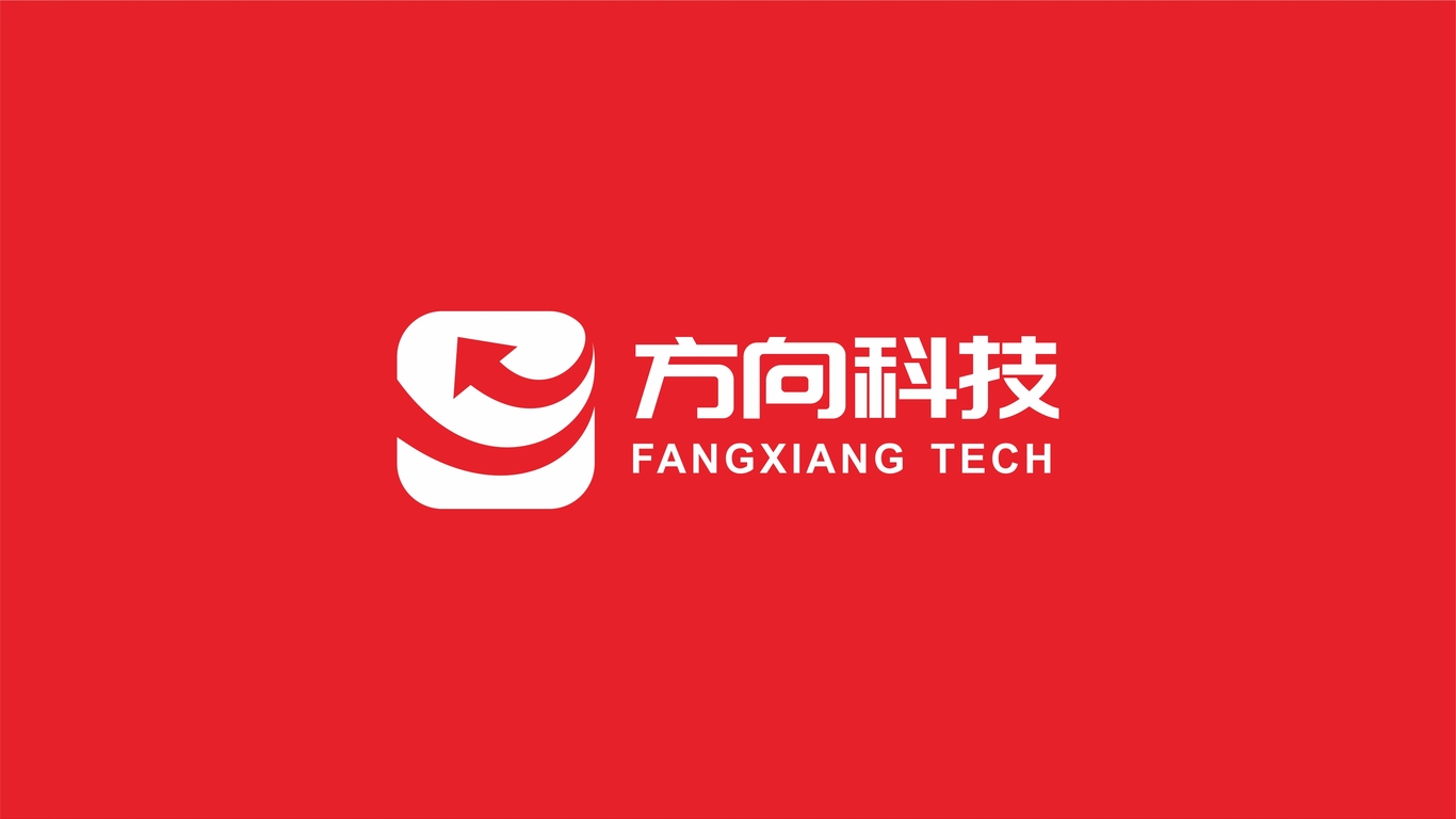 方向科技公司LOGO设计中标图0