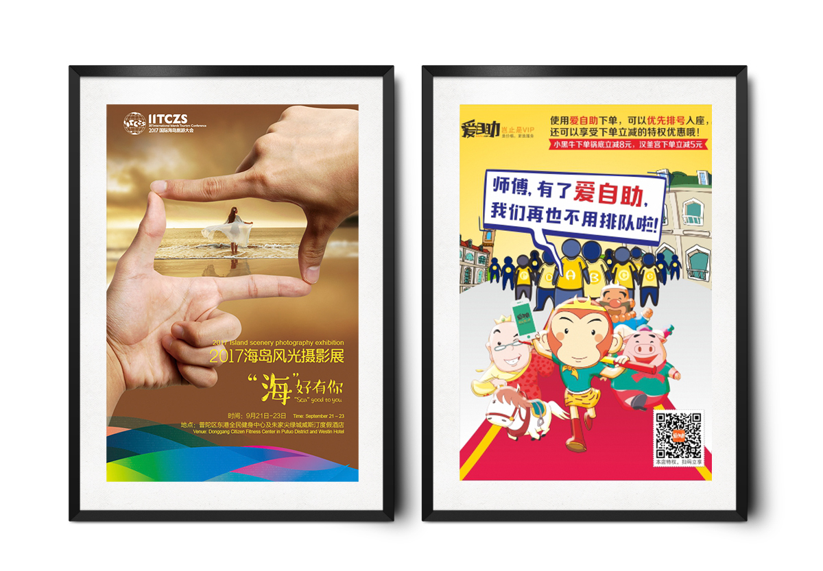 海报设计图0