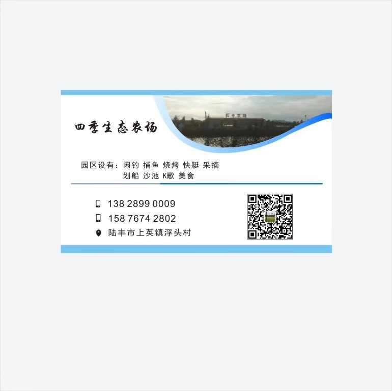 名片设计图2